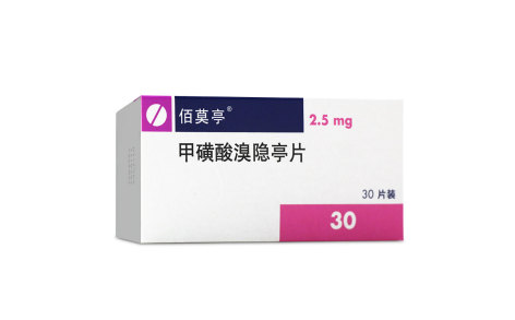 甲磺酸溴隐亭片(佰莫亭)主图 甲磺酸溴隐亭片(佰莫亭)主图