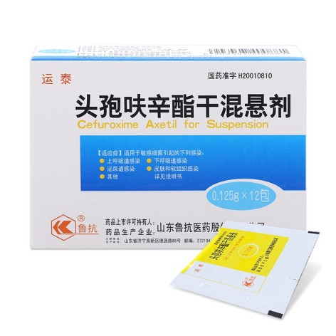 头孢呋辛酯干混悬剂(运泰)包装侧面图2 头孢呋辛酯干混悬剂(运泰)包装侧面图2