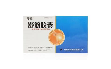 舒筋胶囊(天强)主图 舒筋胶囊(天强)主图