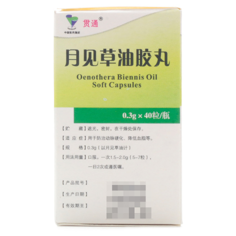 月见草油胶丸(贯通)包装侧面图2 月见草油胶丸(贯通)包装侧面图2