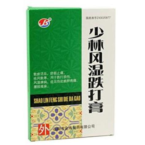 少林风湿跌打膏(金寿)包装主图 少林风湿跌打膏(金寿)包装主图