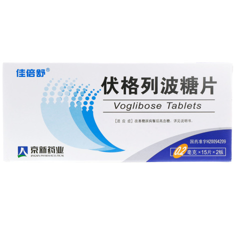 伏格列波糖片(佳倍舒)包装主图 伏格列波糖片(佳倍舒)包装主图