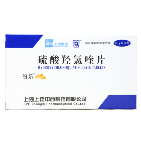 硫酸羟氯喹片(纷乐)包装主图 硫酸羟氯喹片(纷乐)包装主图