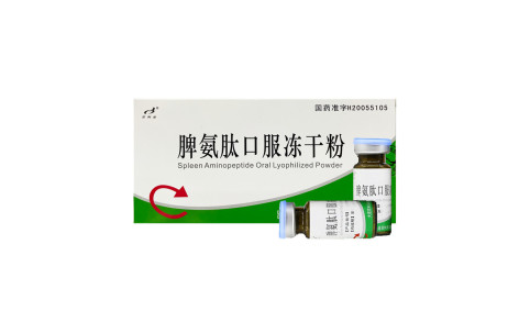 脾氨肽口服冻干粉(百利金)主图 脾氨肽口服冻干粉(百利金)主图