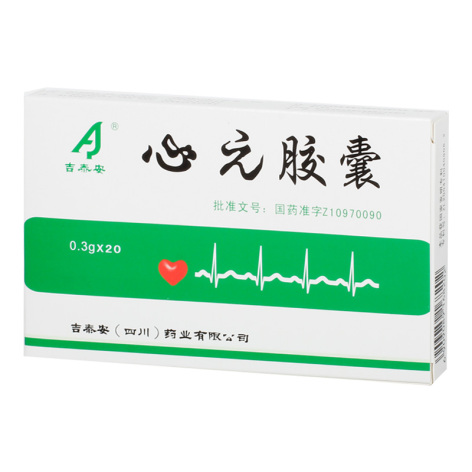 心元胶囊(吉泰安)包装主图