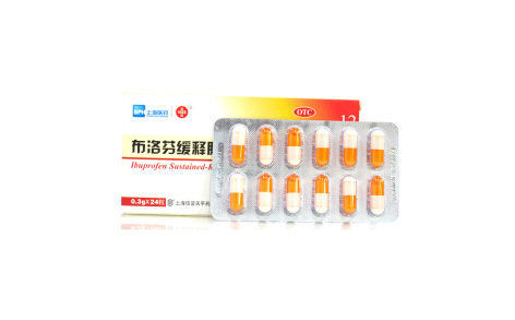 布洛芬缓释胶囊(信谊)主图 布洛芬缓释胶囊(信谊)主图