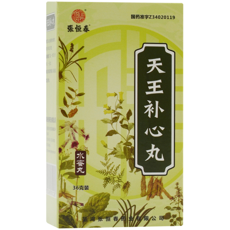 天王补心丸(张恒春)包装主图 天王补心丸(张恒春)包装主图
