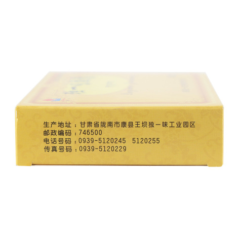 独一味胶囊(独一味)包装侧面图3 独一味胶囊(独一味)包装侧面图3