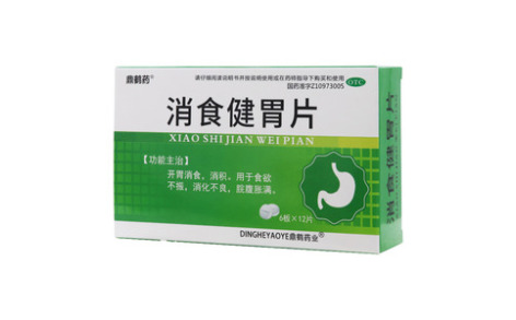消食健胃片(鼎鹤药)主图 消食健胃片(鼎鹤药)主图