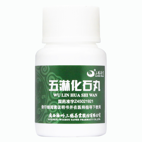 五淋化石丸(三鶴药業)包装侧面图5 五淋化石丸(三鶴药業)包装侧面图5