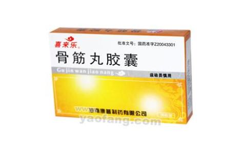 骨筋丸胶囊(康普)主图 骨筋丸胶囊(康普)主图