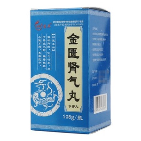 金匮肾气丸(宝正)包装主图 金匮肾气丸(宝正)包装主图