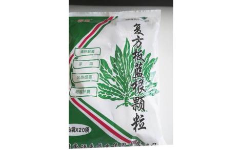 复方板蓝根颗粒(祺祥)主图