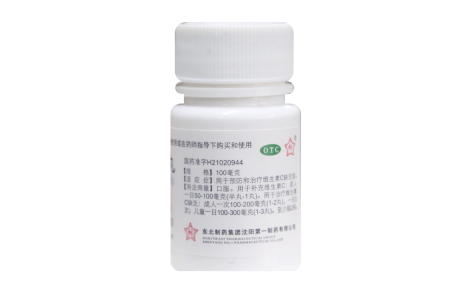 维生素C丸(東北)主图 维生素C丸(東北)主图
