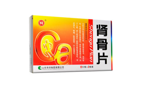 肾骨片(如意)主图