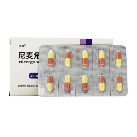 尼麦角林胶囊(庆普)包装侧面图4 尼麦角林胶囊(庆普)包装侧面图4
