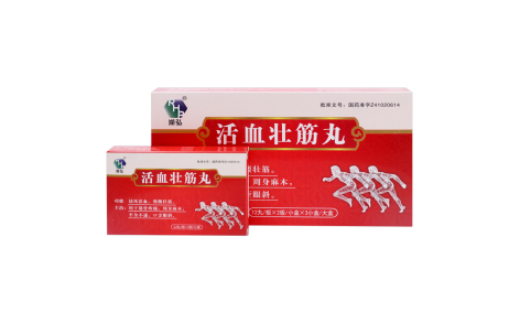 活血壮筋丸(润弘)主图 活血壮筋丸(润弘)主图