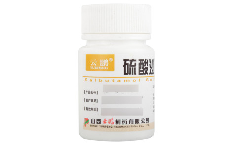 硫酸沙丁胺醇片(云鹏)主图