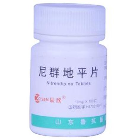 尼群地平片(辰欣)包装主图 尼群地平片(辰欣)包装主图