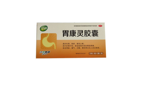 胃康灵胶囊()主图