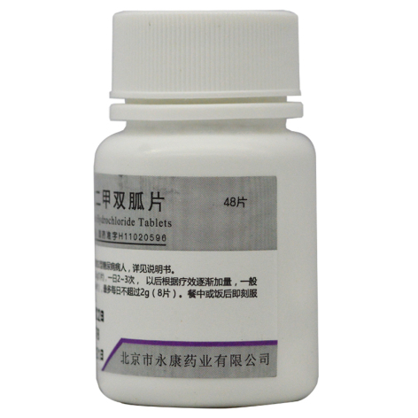 盐酸二甲双胍片(京康)包装侧面图3 盐酸二甲双胍片(京康)包装侧面图3