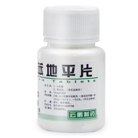 硝苯地平片(云鹏)包装主图 硝苯地平片(云鹏)包装主图