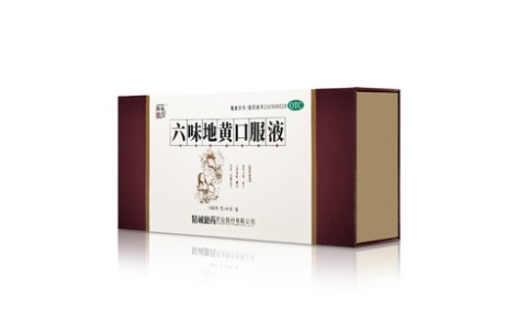 六味地黄口服液(精诚徽药)主图 六味地黄口服液(精诚徽药)主图