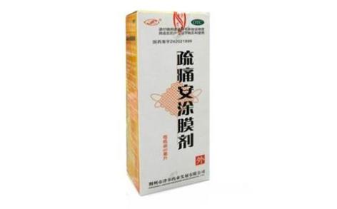 疏痛安涂膜剂(津奉)主图 疏痛安涂膜剂(津奉)主图