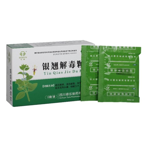 银翘解毒颗粒(全泰)包装侧面图2 银翘解毒颗粒(全泰)包装侧面图2