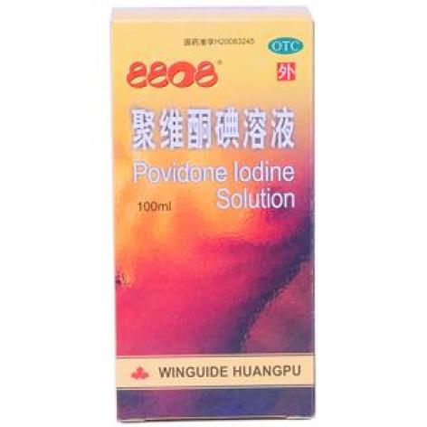 聚维酮碘溶液(信龙)包装主图 聚维酮碘溶液(信龙)包装主图