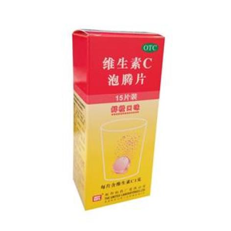 维生素C泡腾片(鲜橙口味)包装主图 维生素C泡腾片(鲜橙口味)包装主图