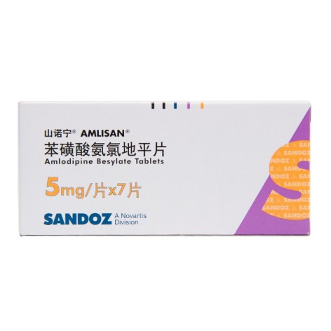 苯磺酸氨氯地平片(山诺宁)包装主图 苯磺酸氨氯地平片(山诺宁)包装主图