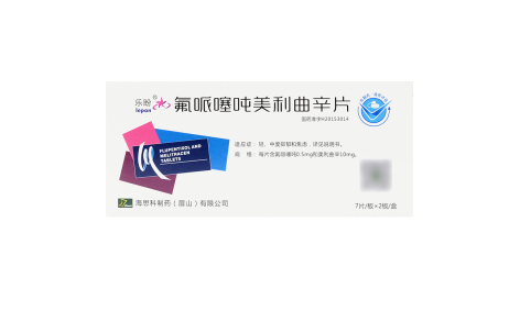 氟哌噻吨美利曲辛片(乐盼)主图 氟哌噻吨美利曲辛片(乐盼)主图