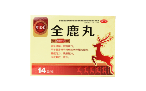 全鹿丸(珍芝堂)主图 全鹿丸(珍芝堂)主图