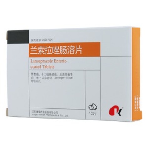 兰索拉唑肠溶片(康缘)包装主图 兰索拉唑肠溶片(康缘)包装主图