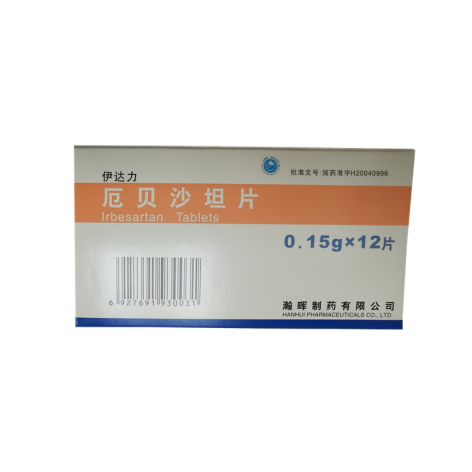 厄贝沙坦片(伊达力)包装侧面图2 厄贝沙坦片(伊达力)包装侧面图2