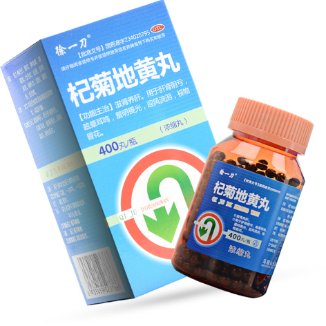 杞菊地黄丸(徐一刀)包装主图 杞菊地黄丸(徐一刀)包装主图