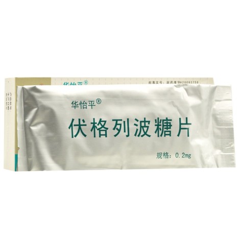 伏格列波糖片(华怡平)包装侧面图2 伏格列波糖片(华怡平)包装侧面图2