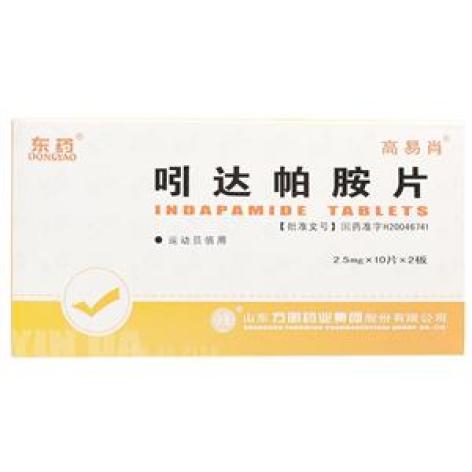 吲达帕胺片(高易肖)包装主图 吲达帕胺片(高易肖)包装主图