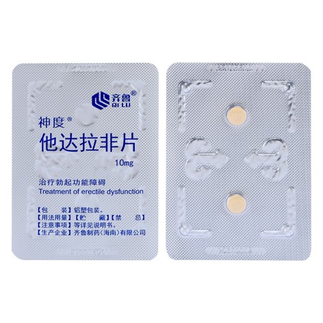 他达拉非片(神度)包装侧面图2