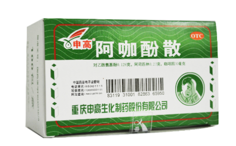 阿咖酚散(头痛粉)主图 阿咖酚散(头痛粉)主图