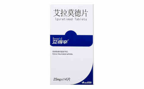 艾拉莫德片(艾得辛)主图 艾拉莫德片(艾得辛)主图