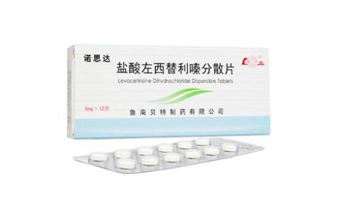 盐酸左西替利嗪分散片(诺思达)主图 盐酸左西替利嗪分散片(诺思达)主图