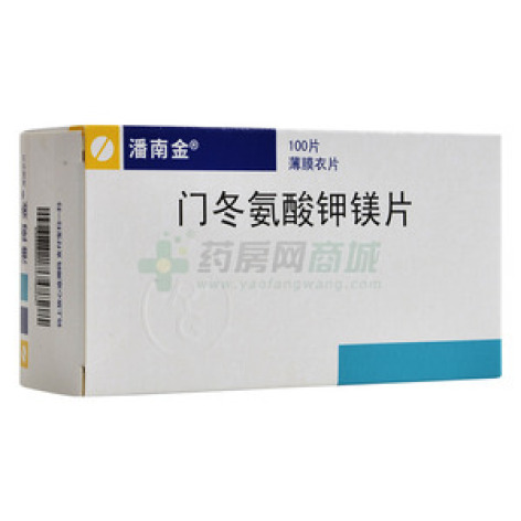 门冬氨酸钾镁片(潘南金)包装主图