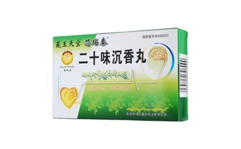 二十味沉香丸(芯瑙泰)主图 二十味沉香丸(芯瑙泰)主图