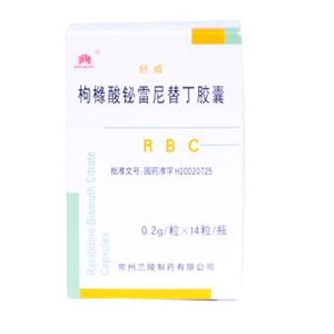 枸橼酸铋雷尼替丁胶囊(舒威)包装主图 枸橼酸铋雷尼替丁胶囊(舒威)包装主图