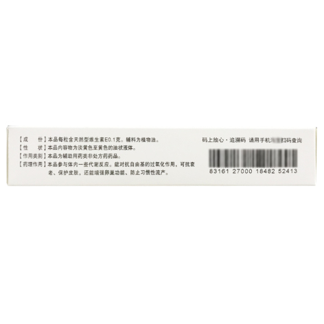 维生素E软胶囊(科苑)包装侧面图3 维生素E软胶囊(科苑)包装侧面图3