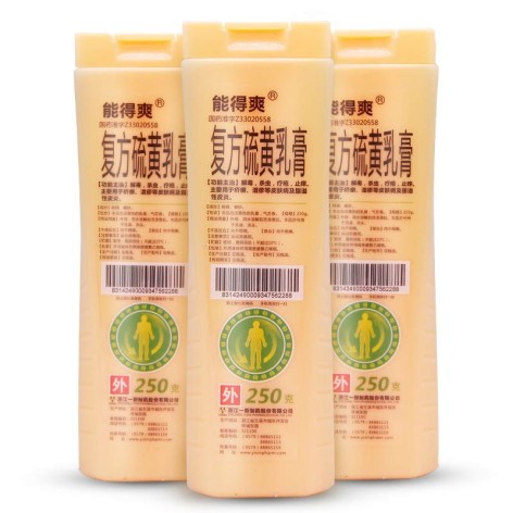 复方硫黄乳膏(能得爽)包装主图 复方硫黄乳膏(能得爽)包装主图