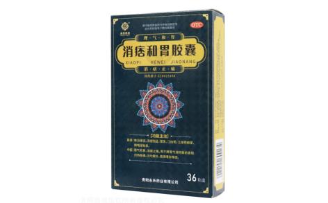 消痞和胃胶囊(永乐)主图 消痞和胃胶囊(永乐)主图