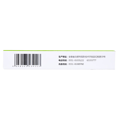 恩替卡韦分散片(贝双定)包装侧面图3 恩替卡韦分散片(贝双定)包装侧面图3